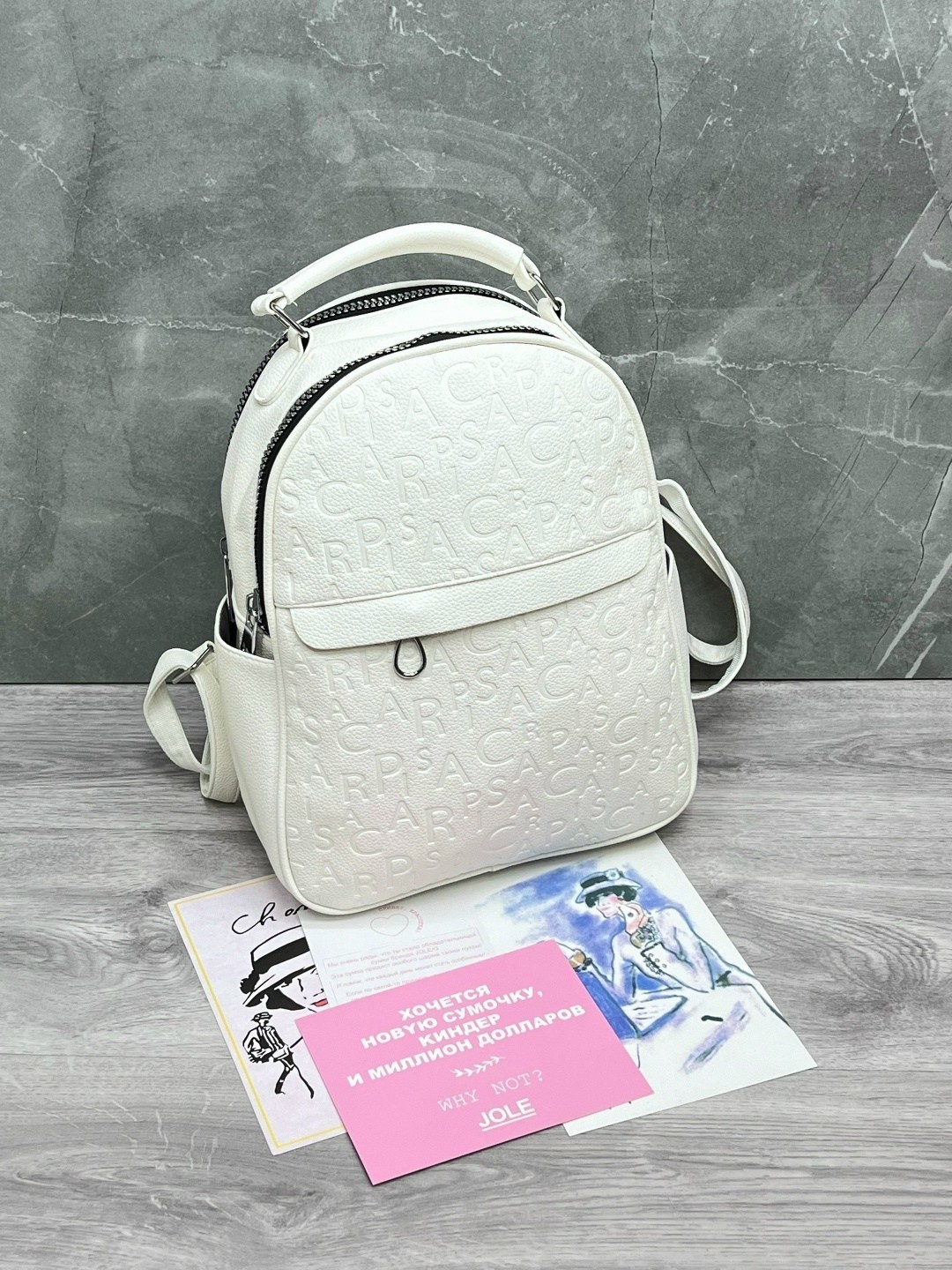 рюкзак женский,рюкзак белый,рюкзак женский эко кожаный городской,рюкзак,женский рюкзак экокожа sb56-5 (596003) white