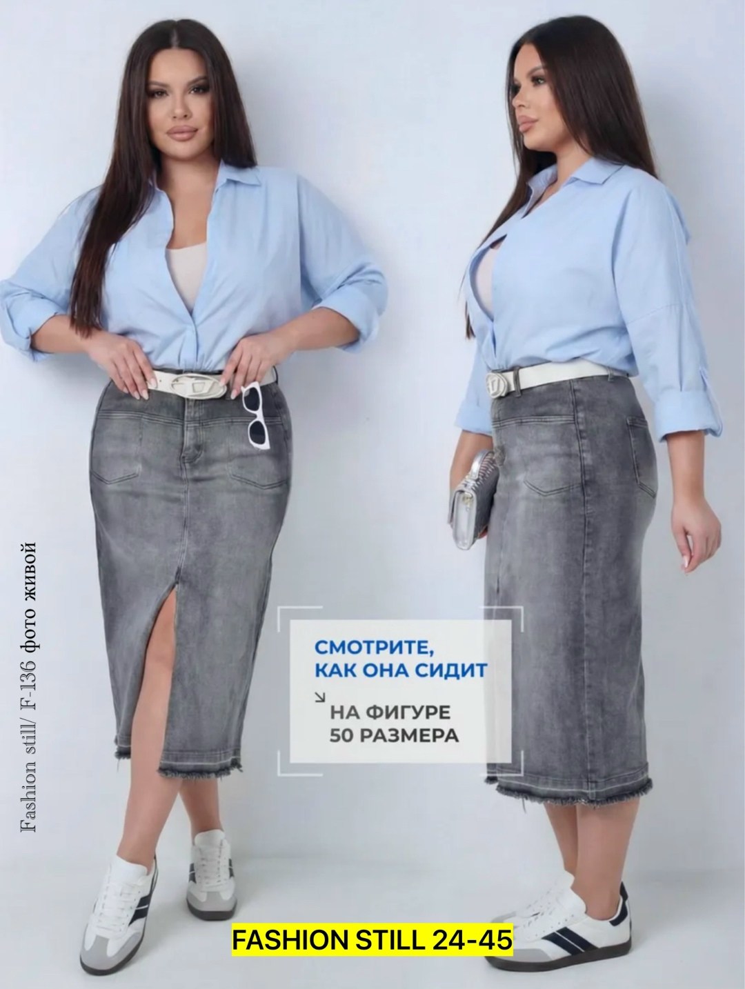 джинсы широкие,женские джинсы,юбка джинс,штаны джинсы,джинсы брюки