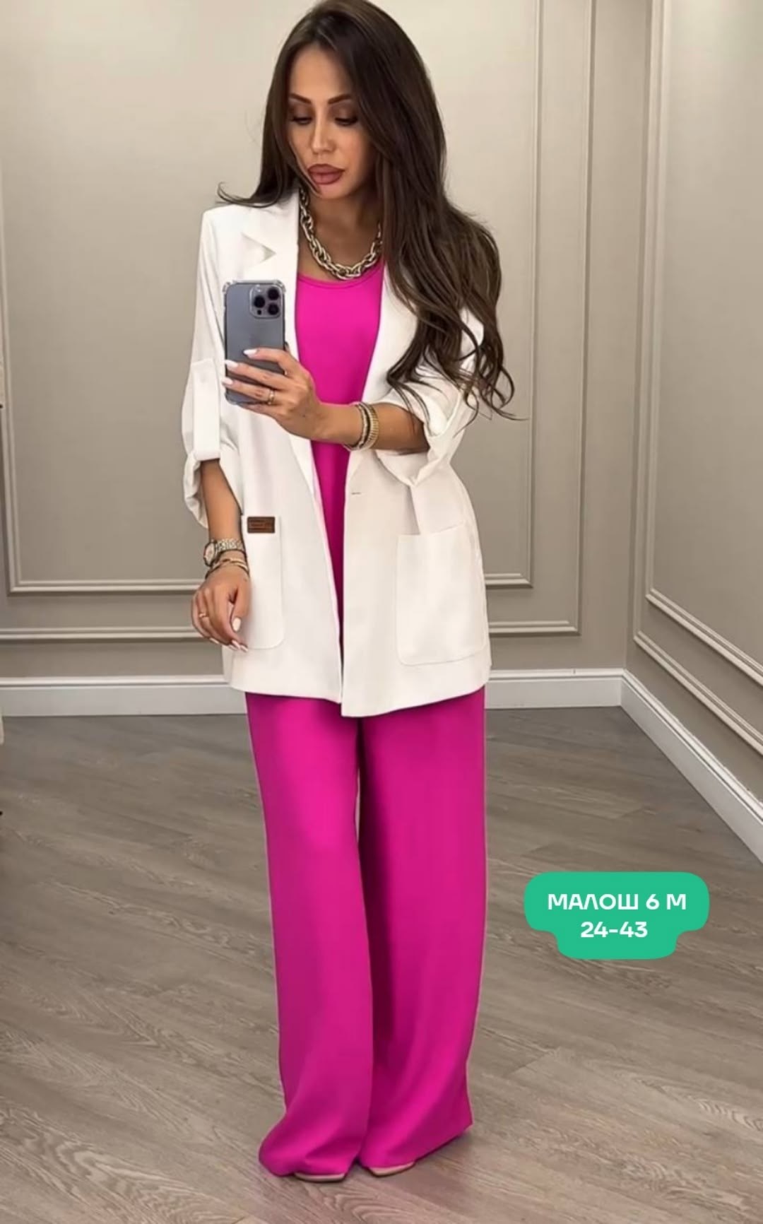 женский брючный костюм двойка,костюм с брюками нарядный,костюм женский тройка,малиновый брючный костюм,брючный костюм