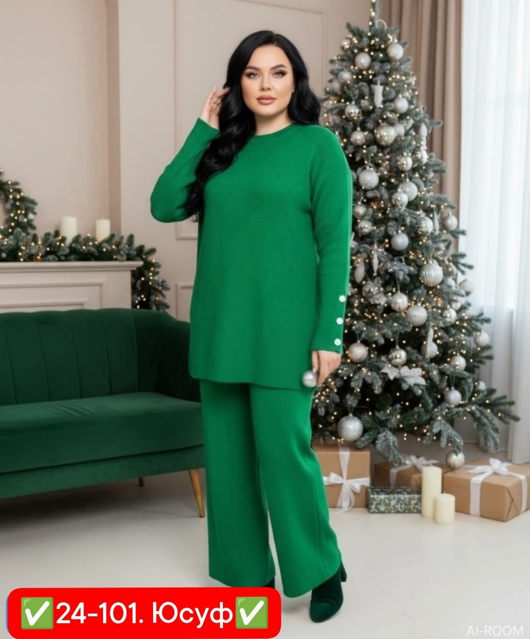 трикотажные костюмы,костюм классический,женский брючный кашемировый костюм,костюм женский теплый,женские костюмы