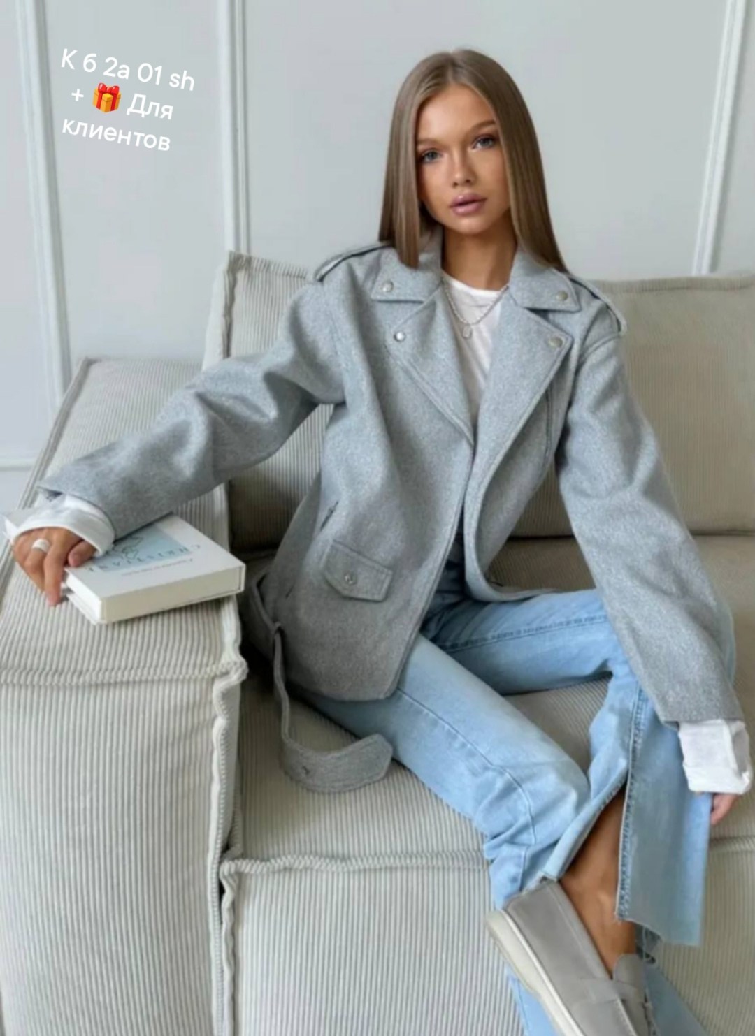 пальто косуха,куртка косуха шерстяная из пальтовой ткани оверсайз ladylin,куртка женская,куртка косуха кашемировая,полупальто косуха драповое оверсайз демисезон джесс