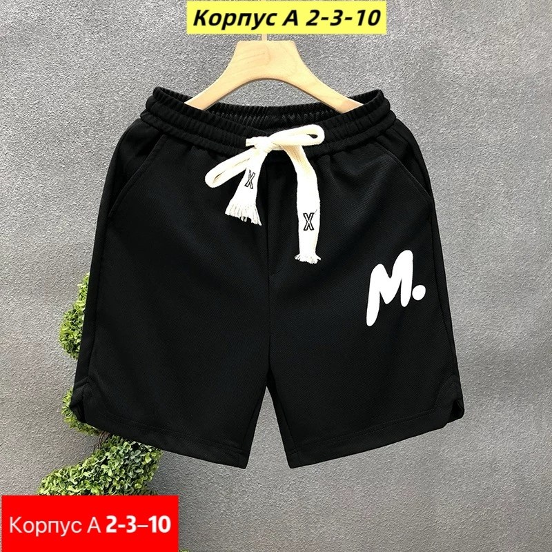 спортивные шорты,мужские летние шорты,шорты для мальчик,мужские спортивные шорты,шорты детские
