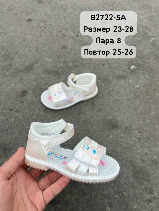 детские босоножки,,босоножки для девочек,босоножки сандали,сандалии для девочек