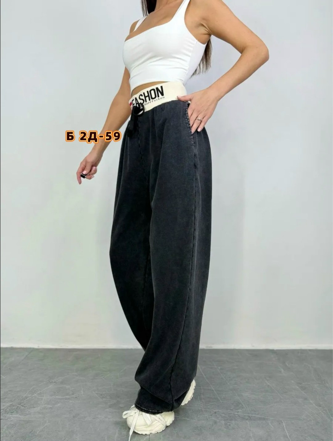 брюки женские,брюки свободные,штаны женские,брюки спортивные женские,брюки спортивные