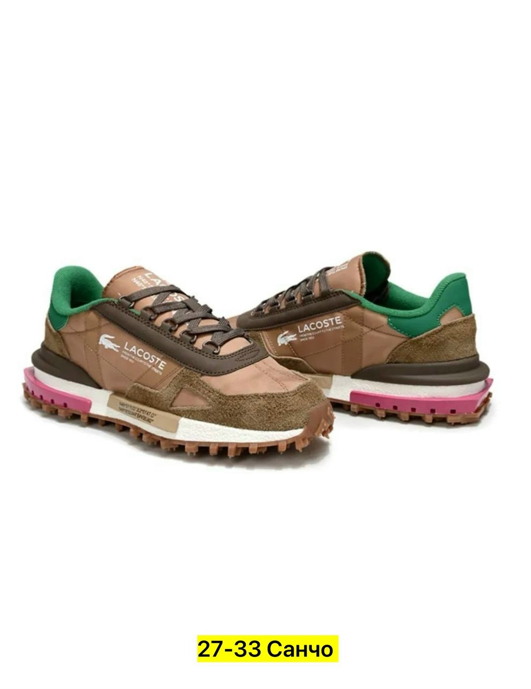 кроссовки lacoste elite active,женские кроссовки lacoste elite active 224 2 sfa,кроссовки lacoste,кроссовки женские lacoste elite active коричневые,кроссовки lacoste elite active 224