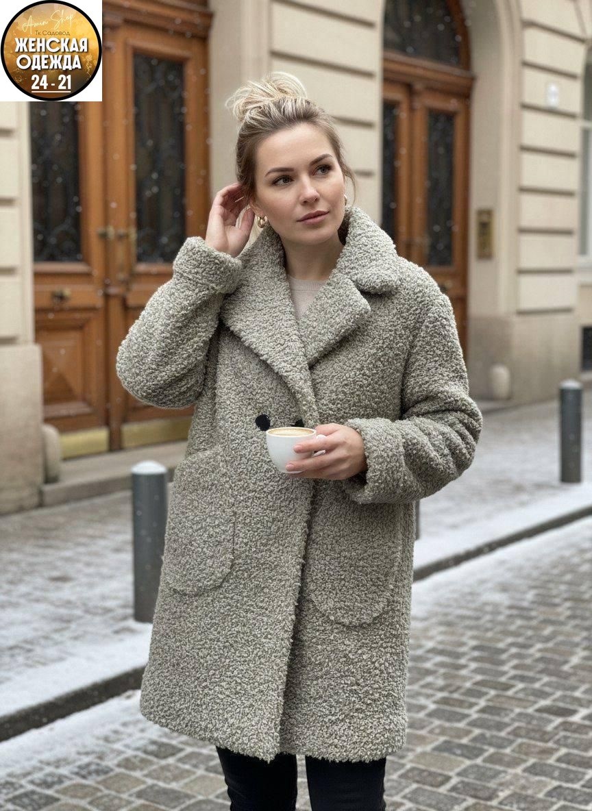 пальто барашек,куртка барашек,шубка тедди,шубка тедди чебурашка короткая экошуба оверсайз,шуба