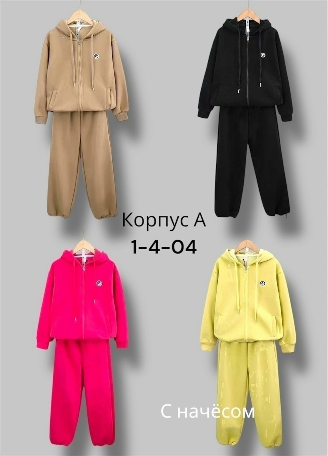 флисовые костюмы,спортивный костюм детский на флисе,флисовый костюм для девочки,костюм на флисе для девочки,детский костюм