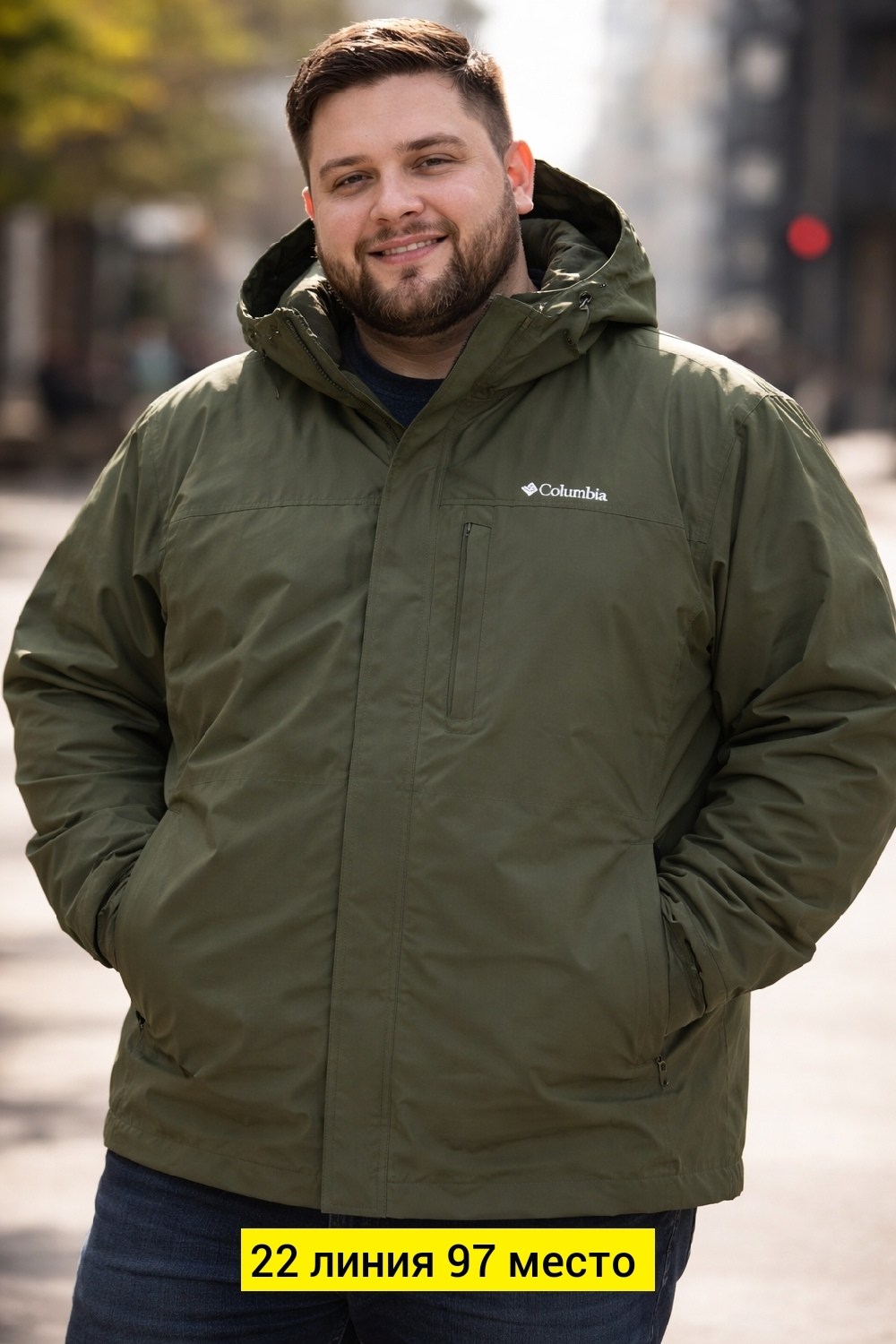 columbia куртка,columbia interchange куртка мужская зимняя,мужская куртка columbia,columbia interchange куртка мужская,мужские пуховики columbia