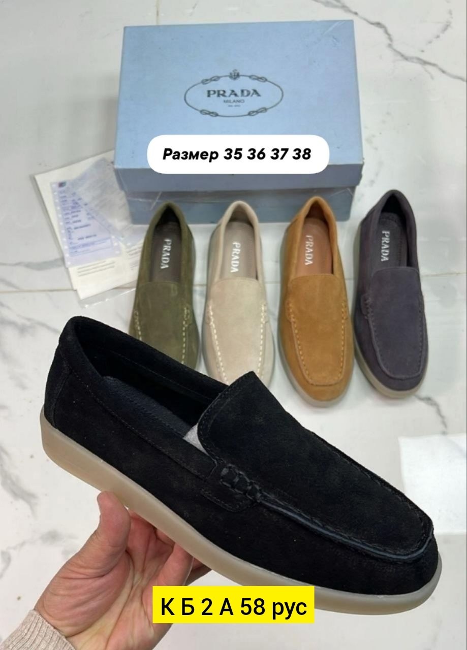 prada лоферы,лоферы замшевые,женские замшевые лоферы,мокасины лоферы женские,