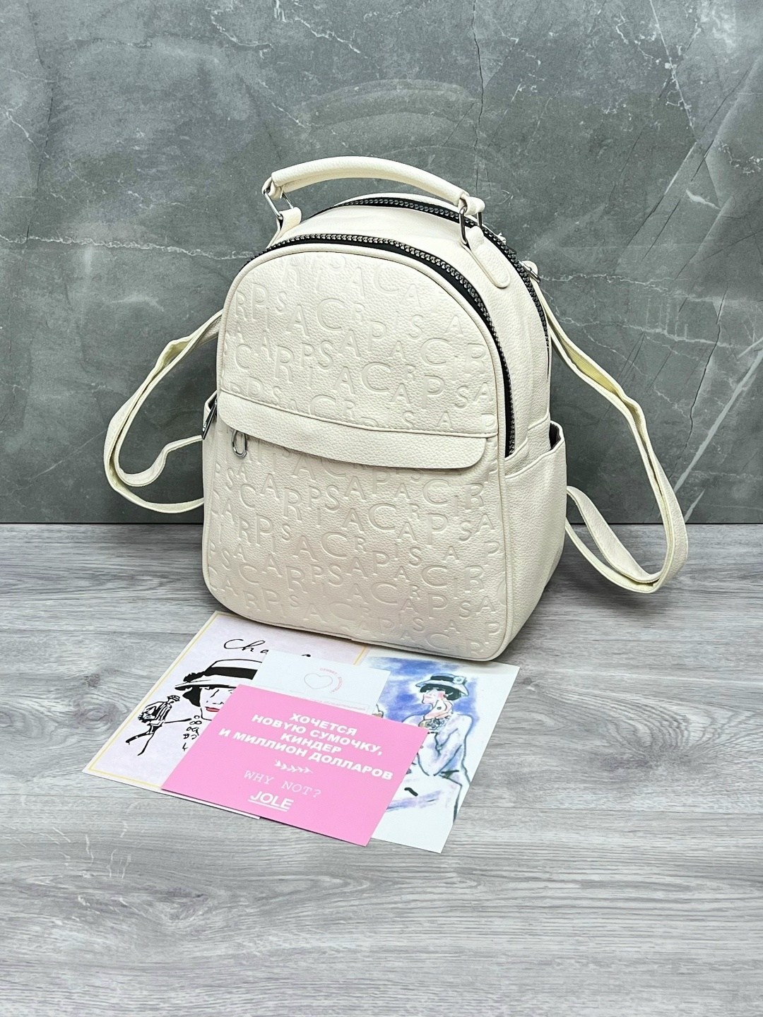 рюкзак женский,рюкзак белый,рюкзак женский эко кожаный городской,рюкзак,женский рюкзак экокожа sb56-5 (596003) white