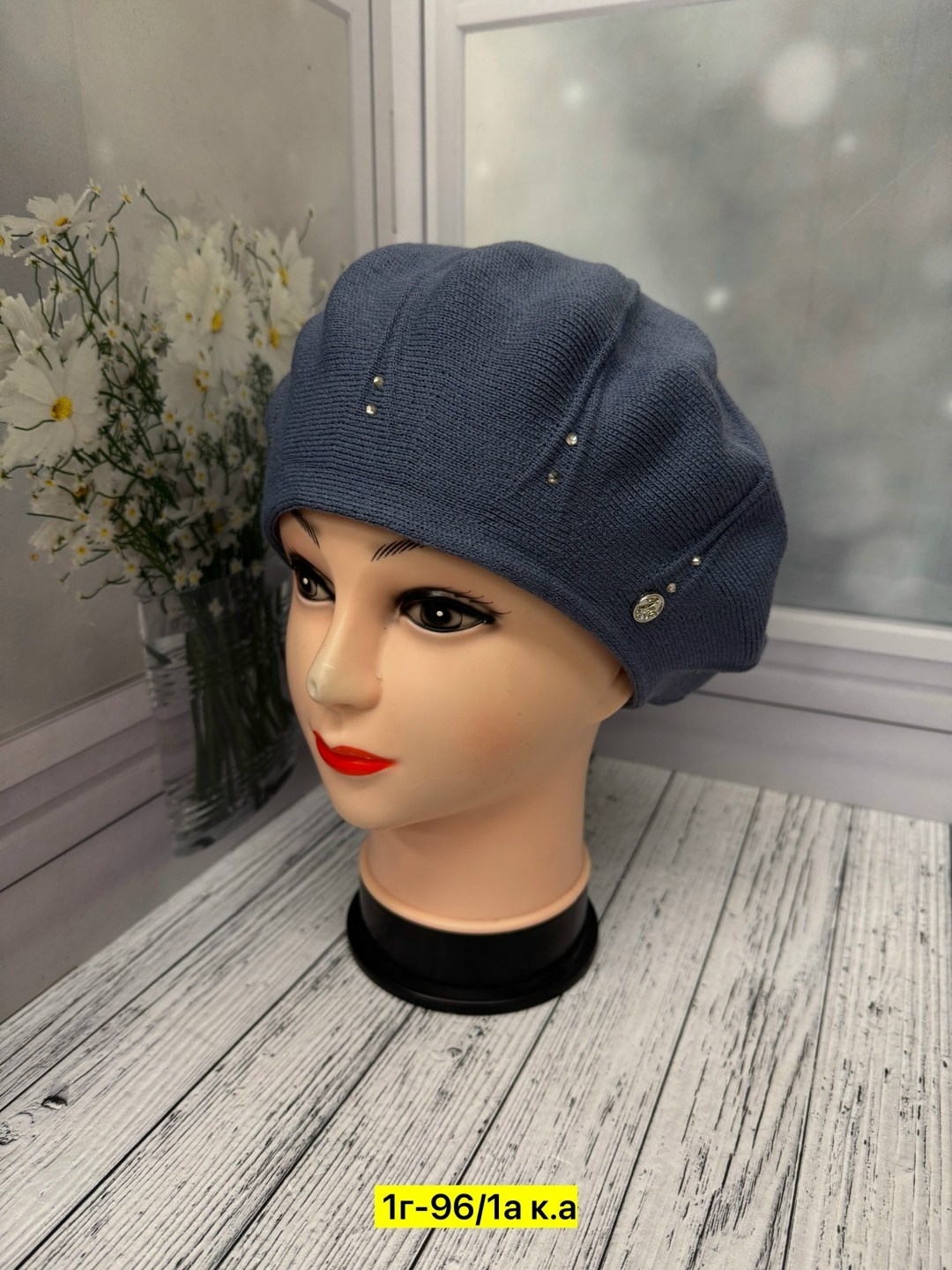 берет женский,берет,шапка женская,шапка для женщин,беретка женская