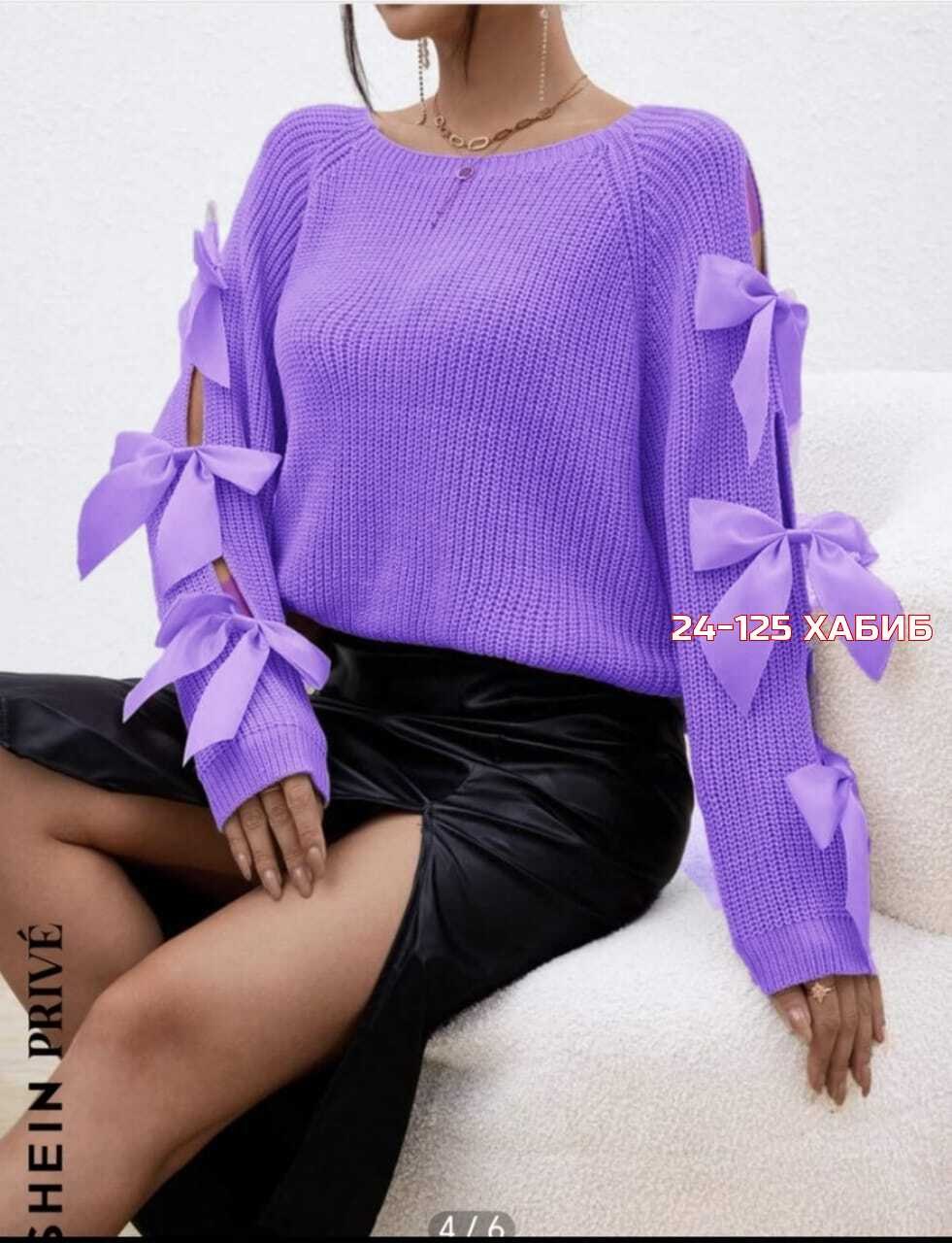 вязаная кофта,вязаный свитер,кофта женская,свитера женские,свитер женский вязаный