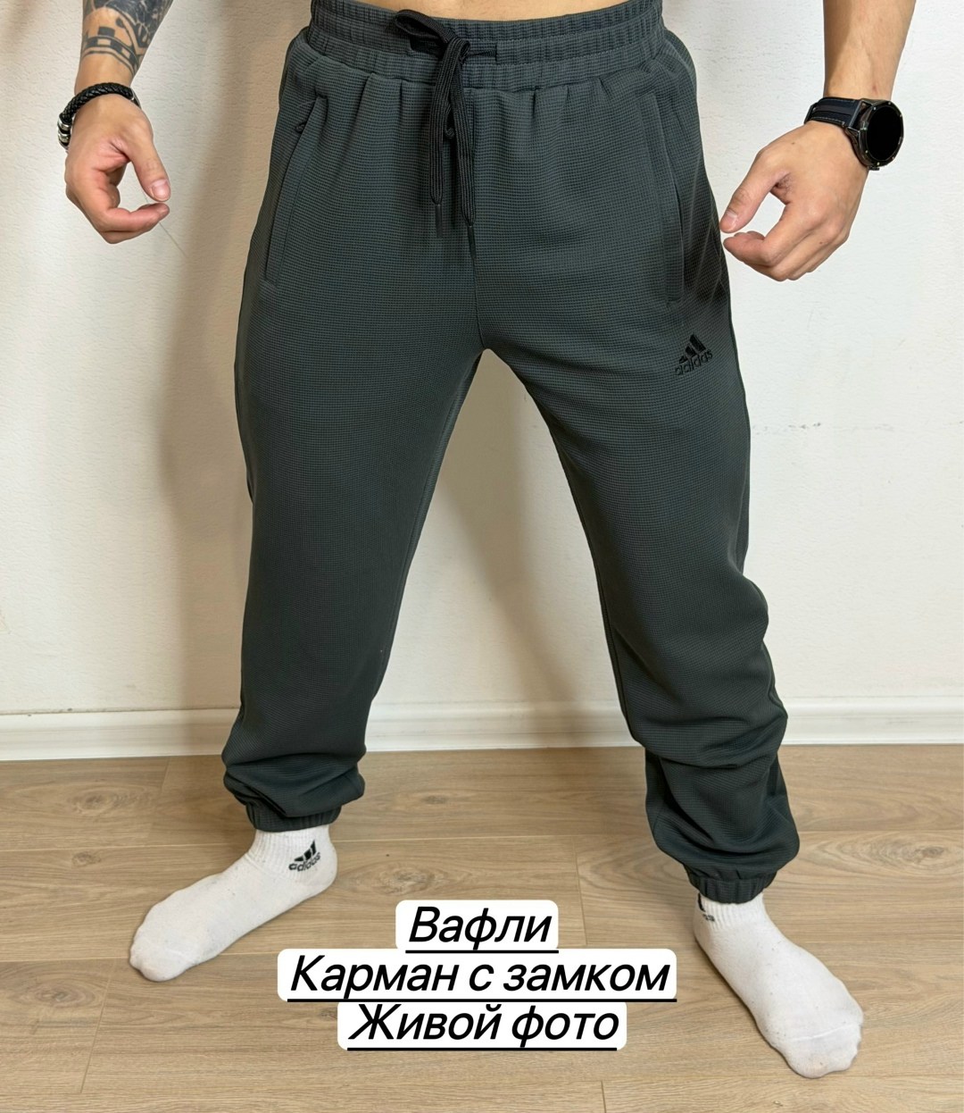 спортивные штаны,штаны повседневные,мужские брюки,штаны мужские,брюки спортивные