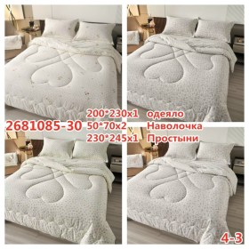 Постельное белье