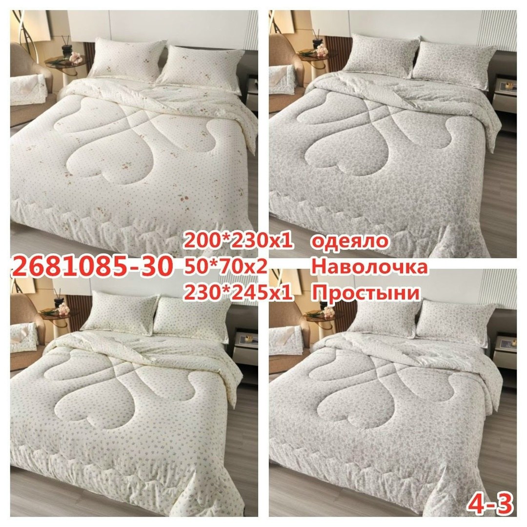 стеганое одеяло,комплект одеяло,одеяла,теплое одеяло,плюшевое одеяло