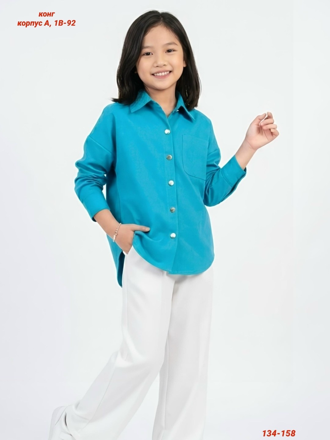 рубашка женская,рубашка для девочек,рубашка стильная,рубашка,женская рубашка оверсайз