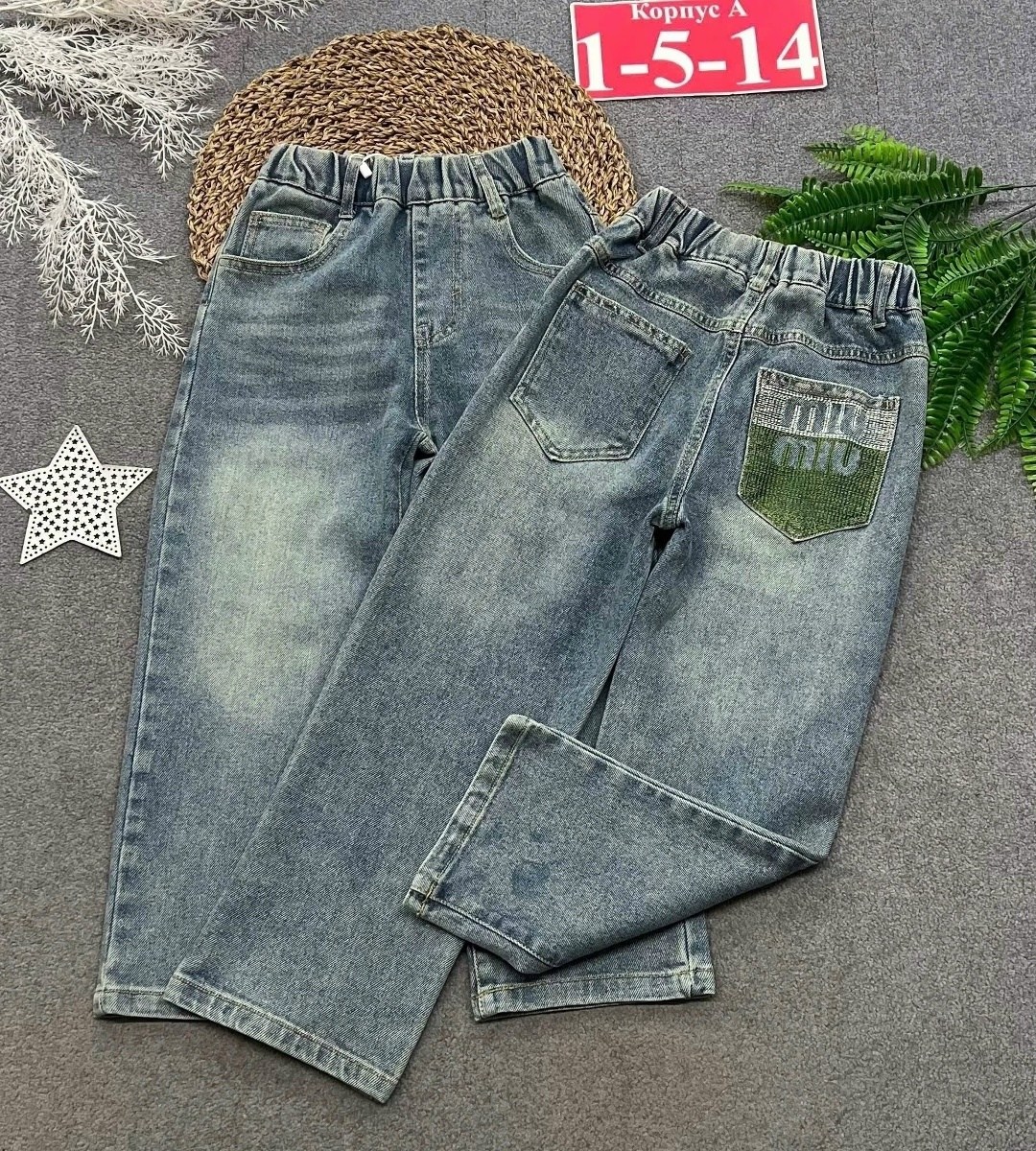 джинсы для девочек,джинсовые брюки,широкие джинсы для девочек,джинсы подростковые для девочек широкие,прямые джинсы