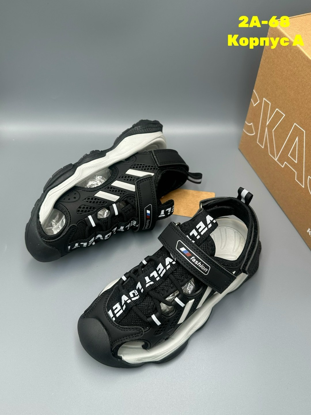 сандалии для мальчика,детские сандалии,сандалии,сандалии для мальчика летние,сандалии для мальчика детские