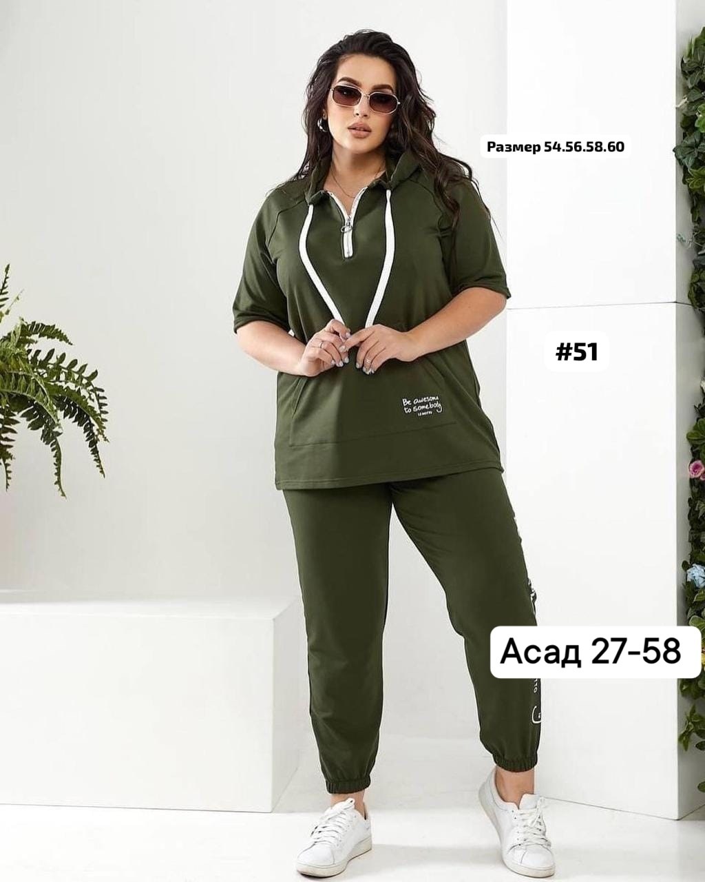 спортивные костюмы женские больших размеров,костюм спортивный женский,костюм женский,женские костюмы больших размеров,костюм трикотажный