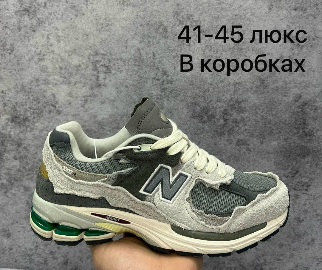 кроссовки new balance,кроссовки new balance 2002 r,кроссовки new balance 2002,кроссовки,кроссовки мужские new balance