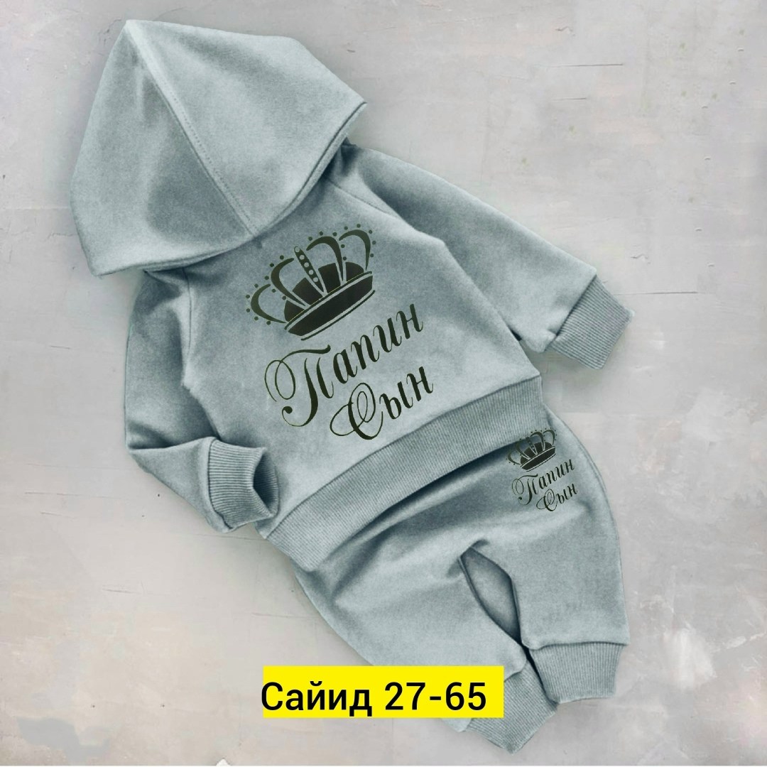 костюм детский,детский костюм спортивный,костюмчик,костюм спортивный для девочек костюм,детские костюмы