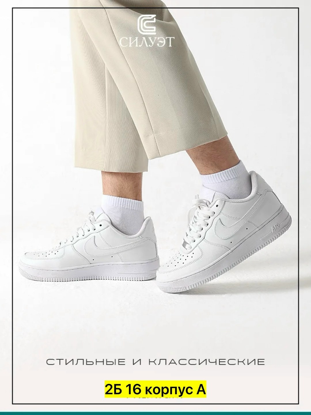 белые носки,носки белые мужские,комплект носки мужские,носки белые короткие набор,мужские носки