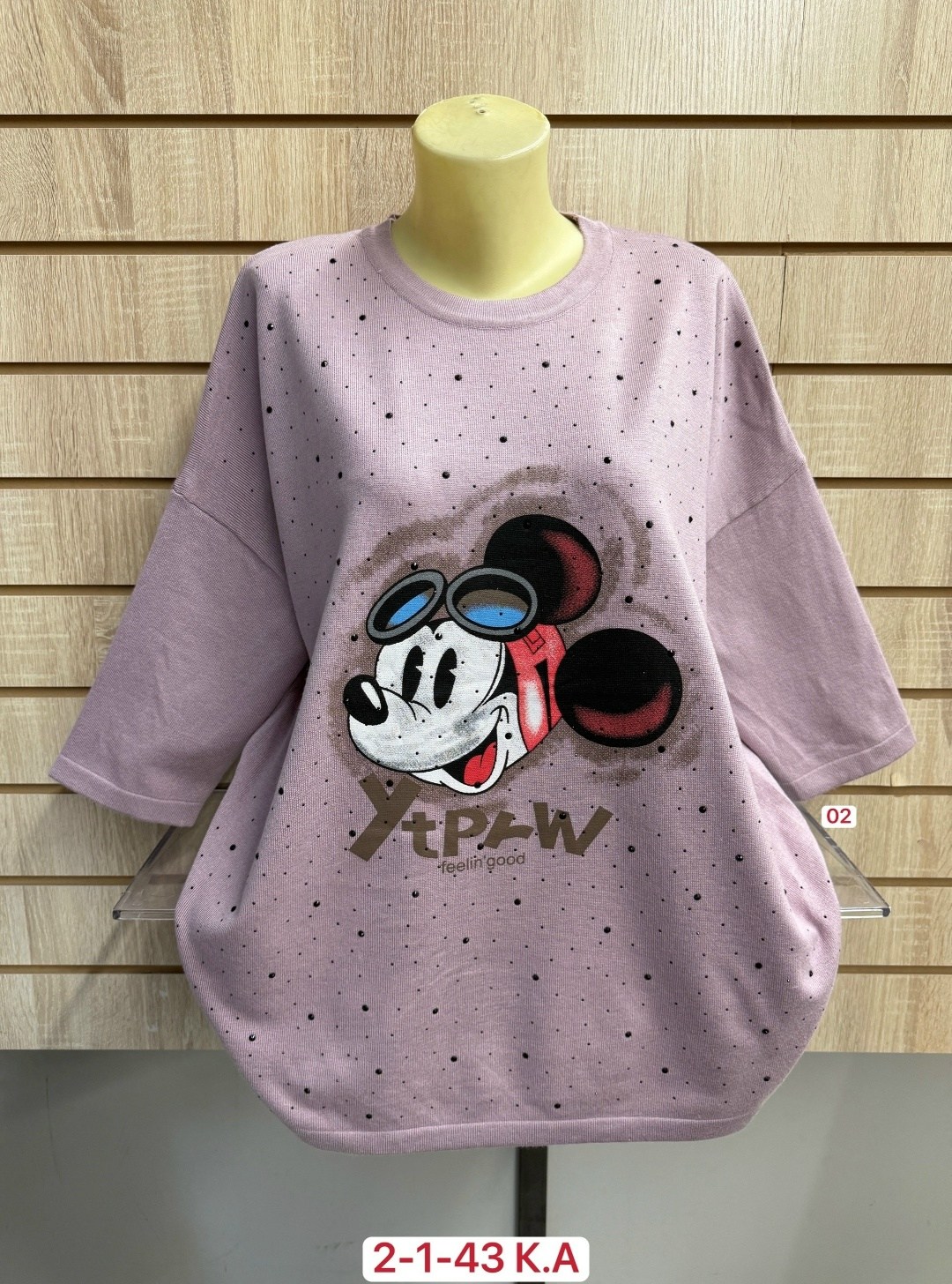 женская футболка,футболки оверсайз женские,женская кофта,футболка больших размеров женская,женские футболки с принтом