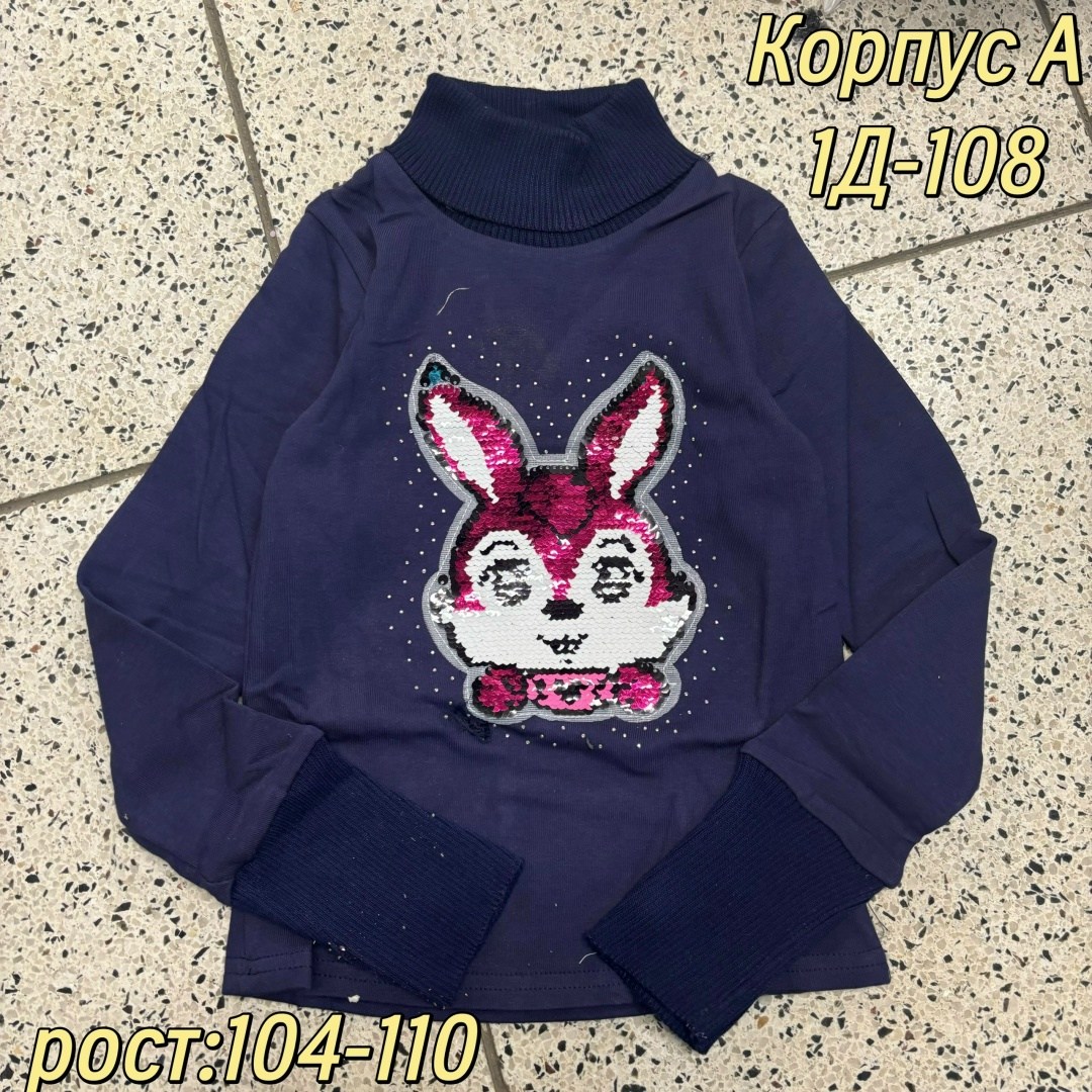 детская кофта,толстовка кофта,толстовка детская,толстовка для мальчика,кофта теплая