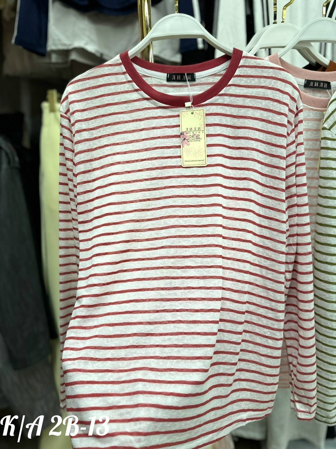 кофта женская,лонгслив полоска,полосатая футболка женская,лонгслив в полоску женский,лонгслив