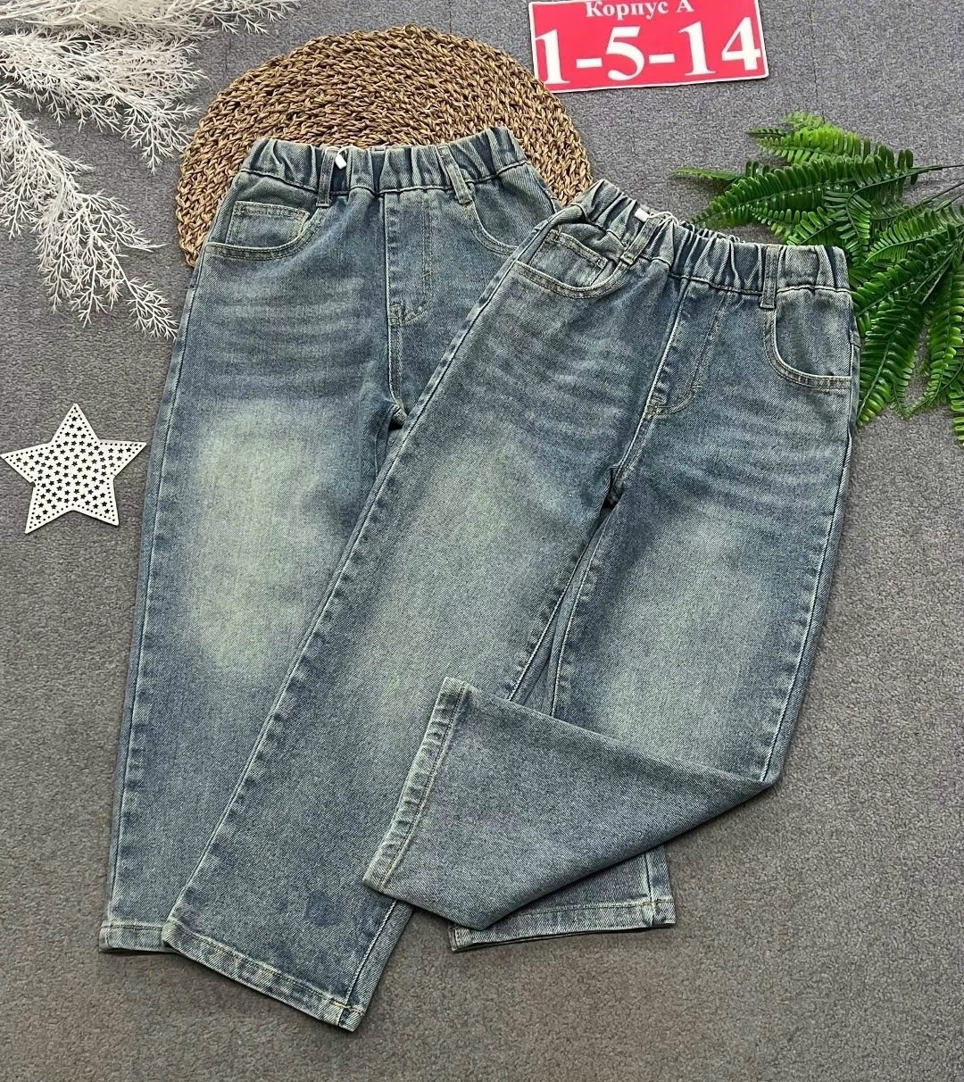 джинсы для девочек,джинсовые брюки,широкие джинсы для девочек,джинсы подростковые для девочек широкие,прямые джинсы