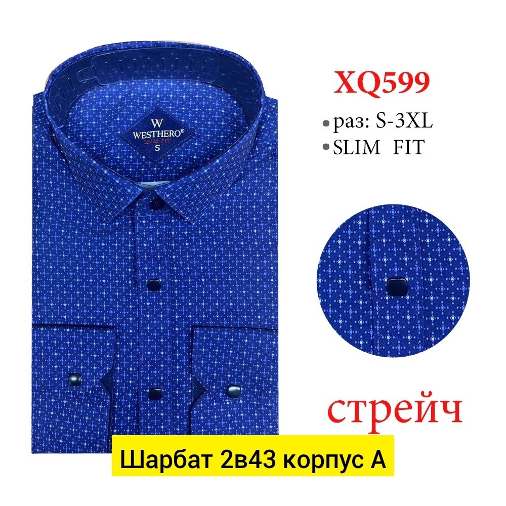 рубашка мужская на кнопках,классическая рубашка,рубашка мужская с рисунком,мужская рубашка,рубашка