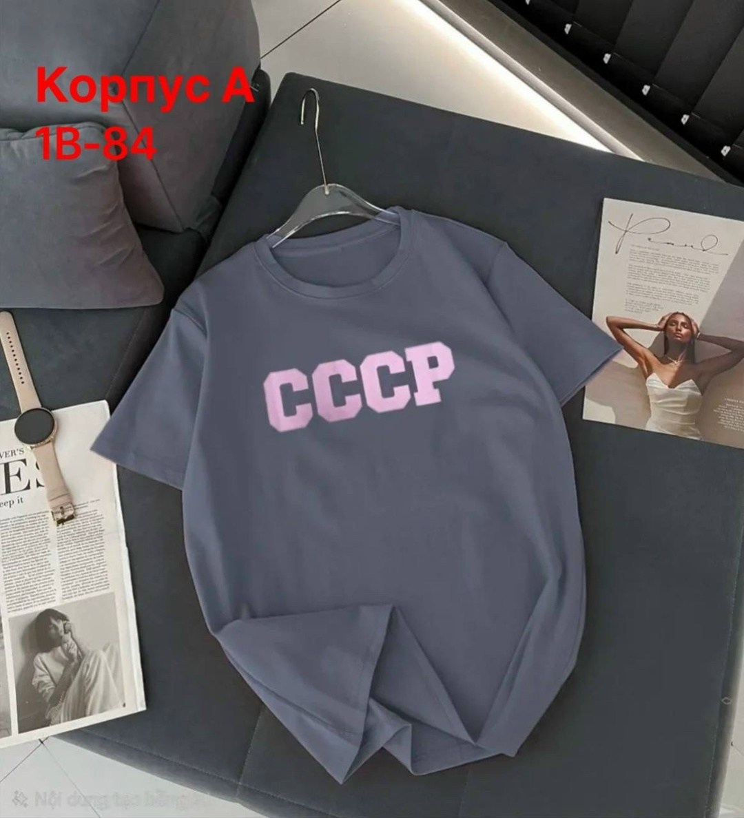 футболки ссср,футболки женская,футболка,футболки и топы,стиль футболка