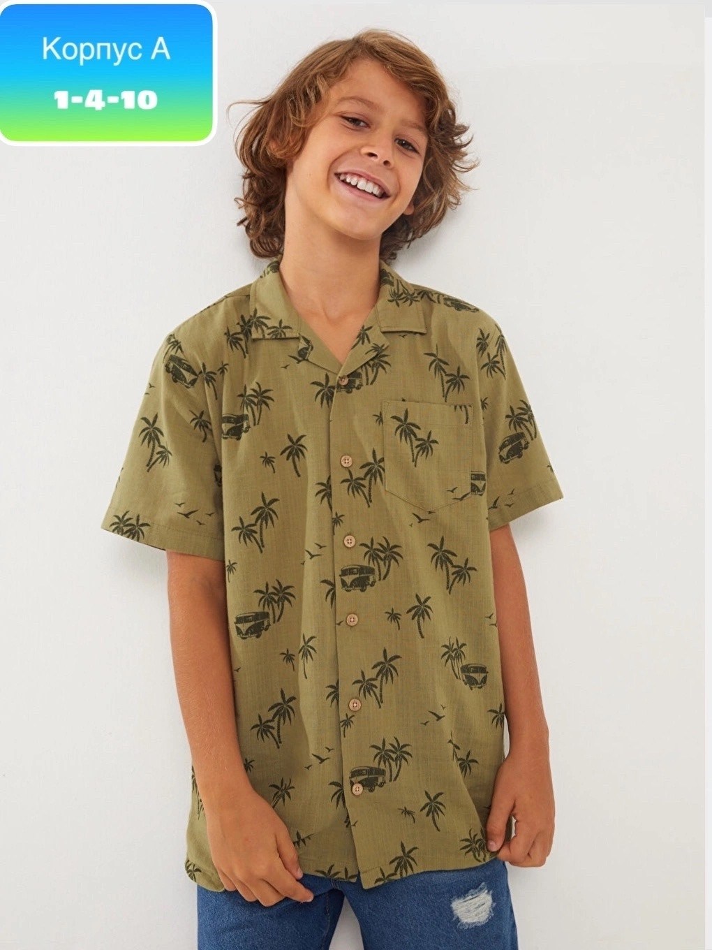 рубашка для мальчика с короткими рукавами,рубашка для подростка,рубашка lc waikiki,рубашка для мальчика,глория джинс рубашки для мальчиков