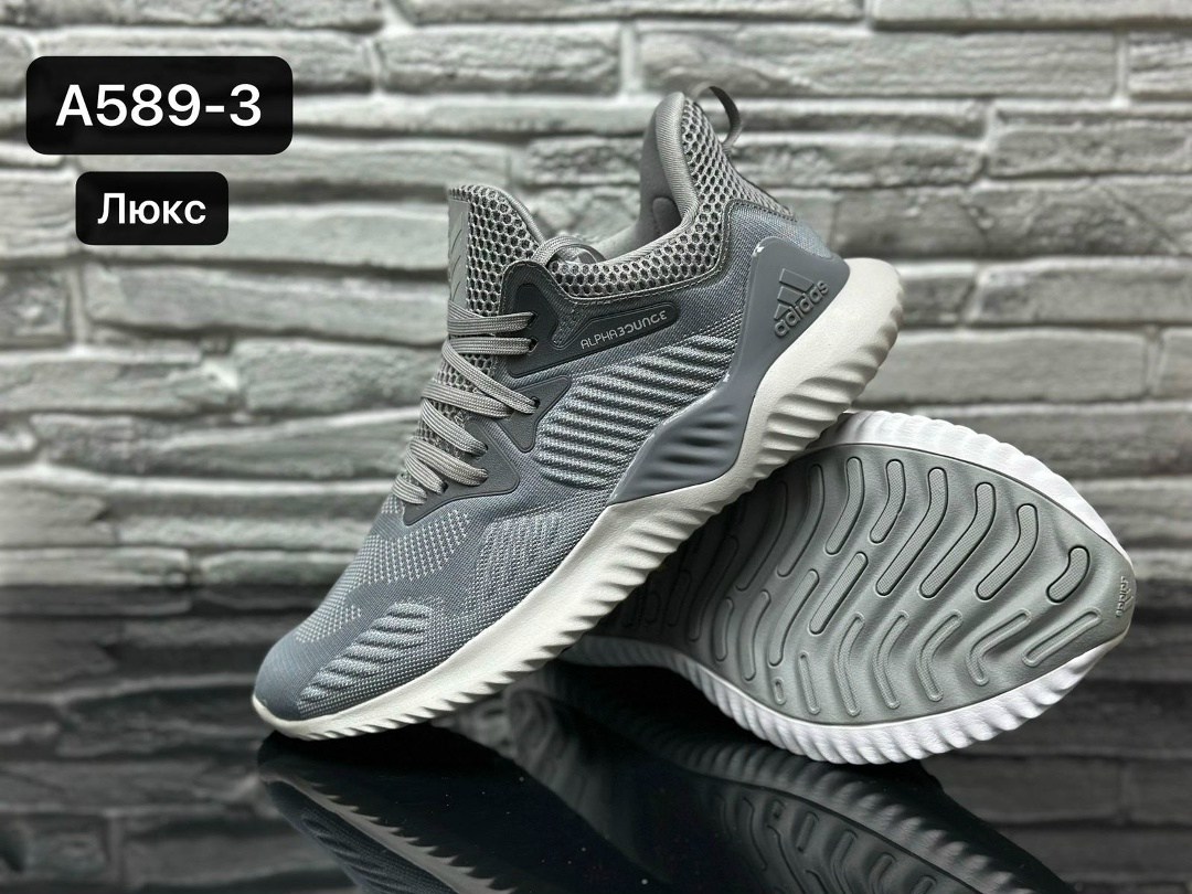adidas alphabounce beyond m,кроссовки adidas alphabounce beyond,кроссовки adidas alphabounce,adidas alphabounce beyond,кроссовки адидас alphabounce мужские