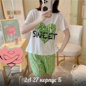 Домашняя одежда