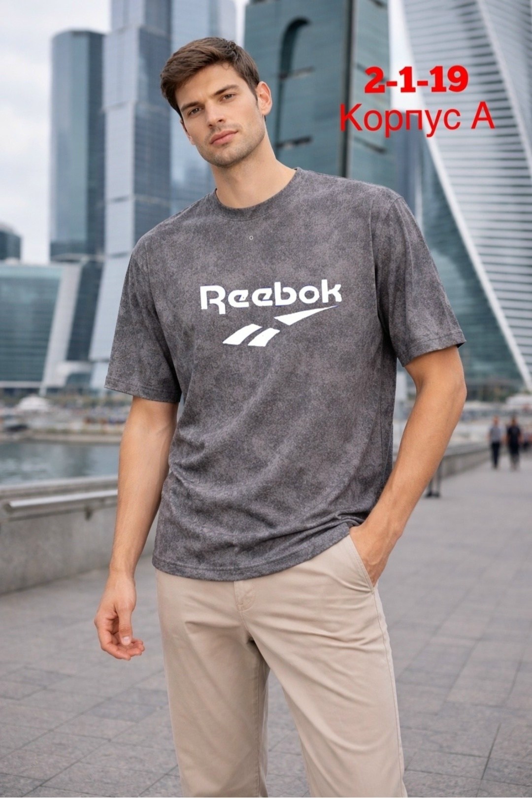 мужская футболка adidas,мужские футболки adidas originals,adidas original,футболка adidas originals adidas originals,adidas originals adidas