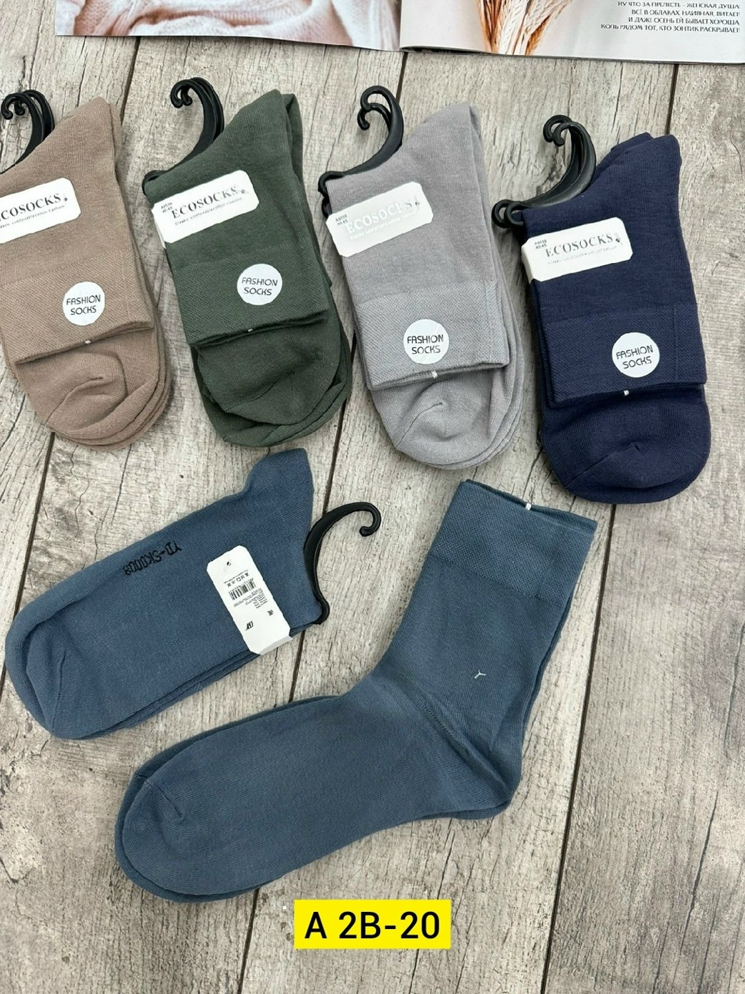 мужские носки,носки туркан производитель,комплект носки мужские,носки мужские 10 пар,носки мужские набор