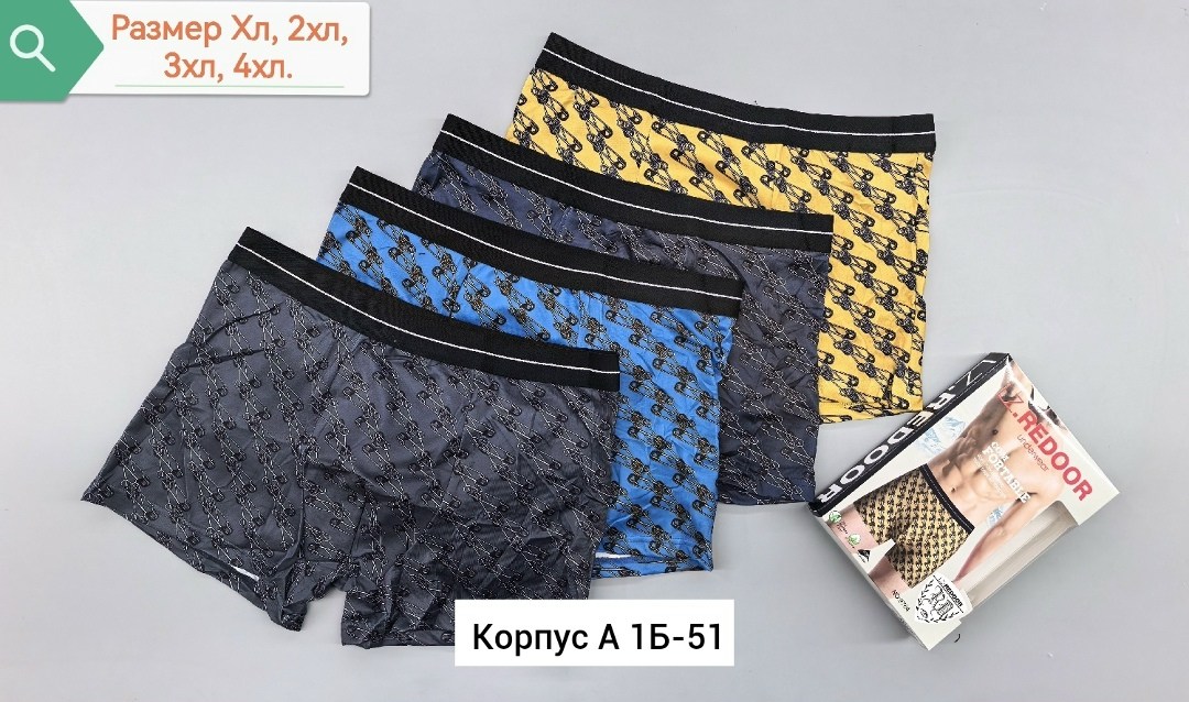 комплект трусов мужских,трусы мужские,комплект трусов,трусы мужские 4 шт,мужские трусы-боксеры