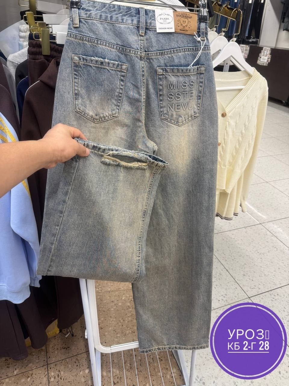 широкие джинсы,джинсы женские,широкие джинсы женские,джинсы модные,джинсы