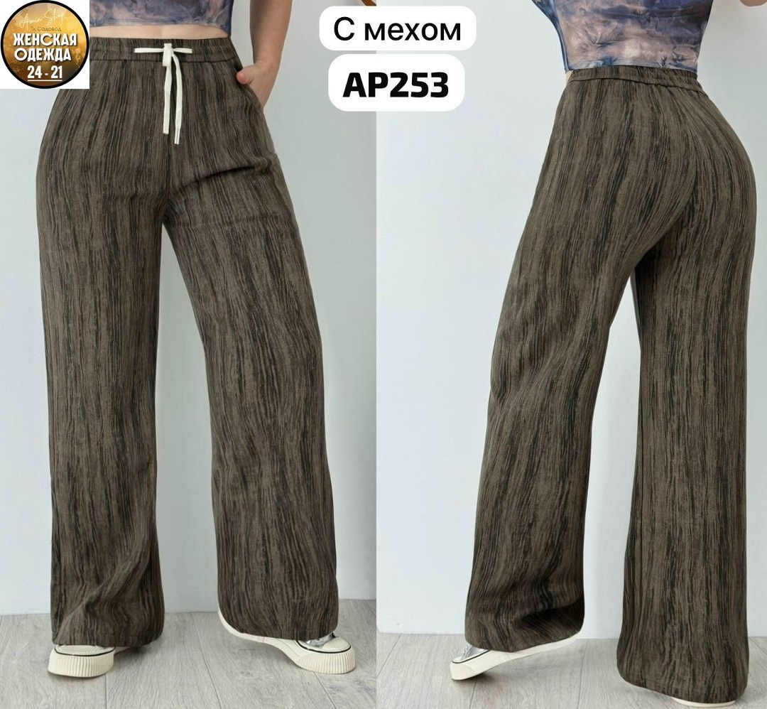 брюки женские,брюки трикотажные,брюки бриджи,женские широкие брюки,брюки капри