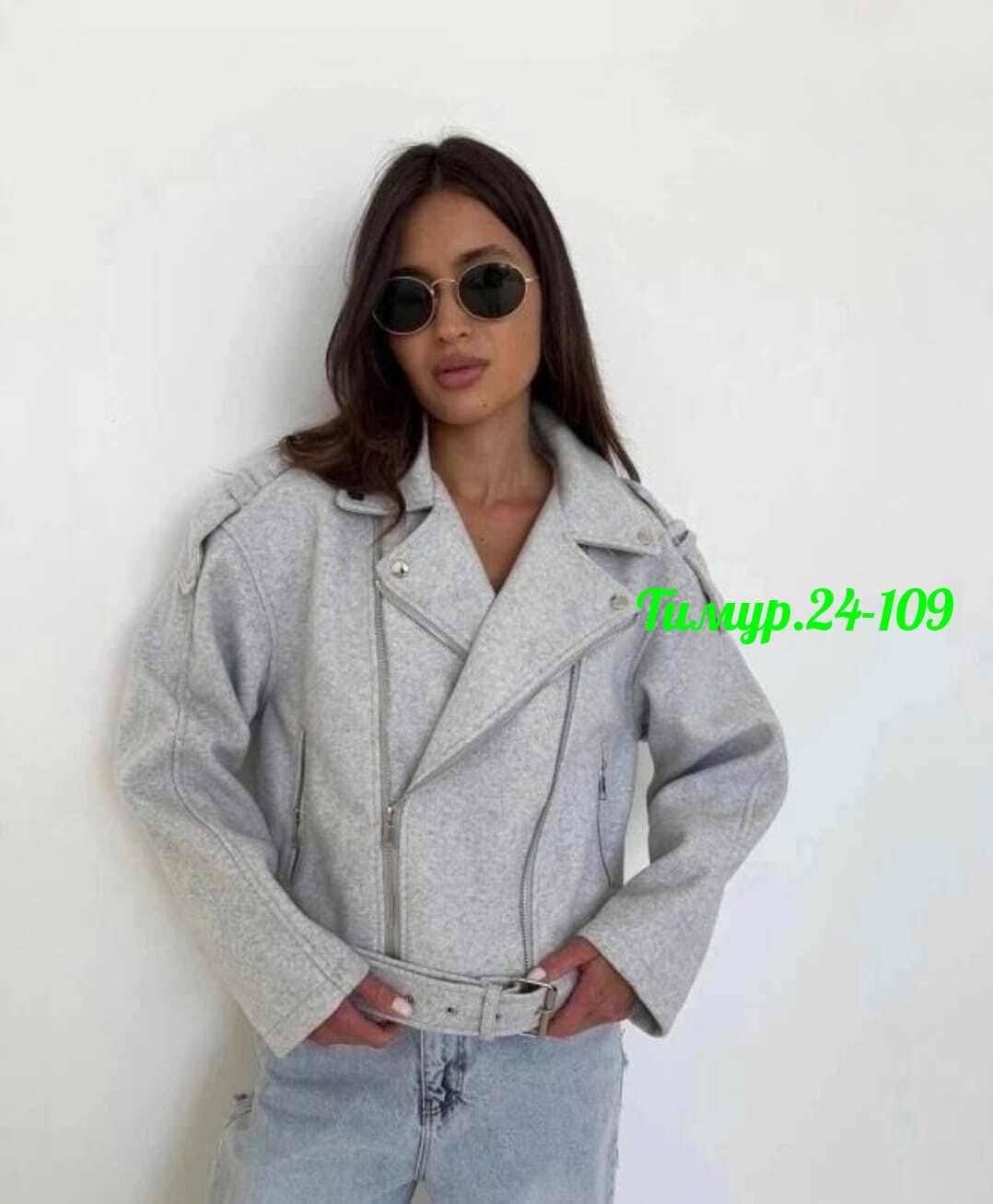 куртка женская белая,косуха женская, куртки женские,женская куртка, куртки