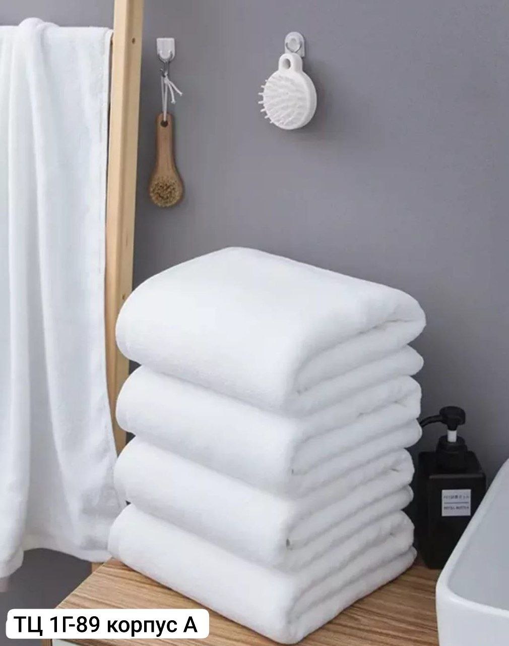 махровое полотенце,полотенце белое,полотенце,полотенца для рук,полотенца полотенца