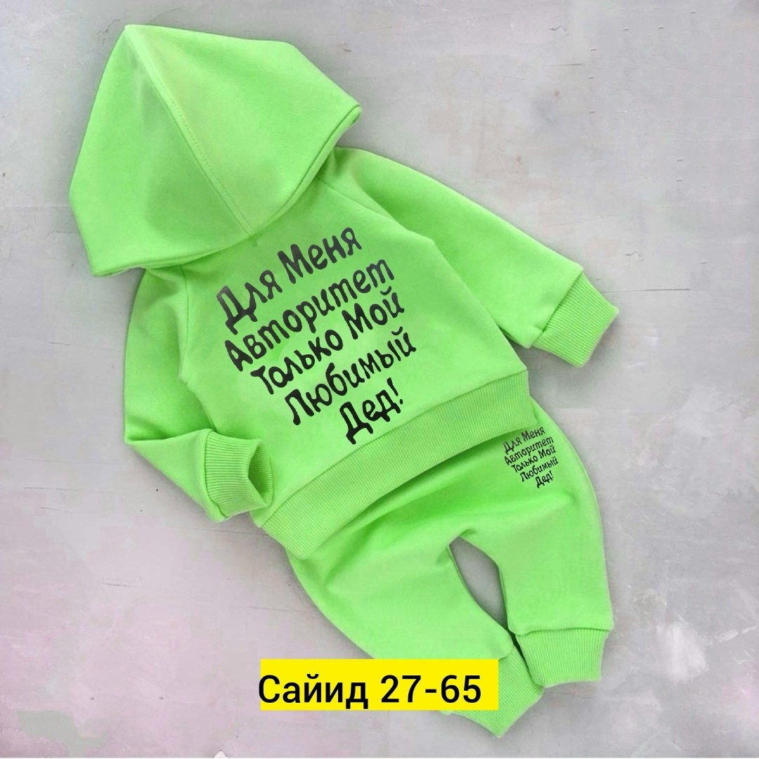 костюмчик,костюм детский,костюмчик детский,детские костюмы,костюм спортивный для мальчика