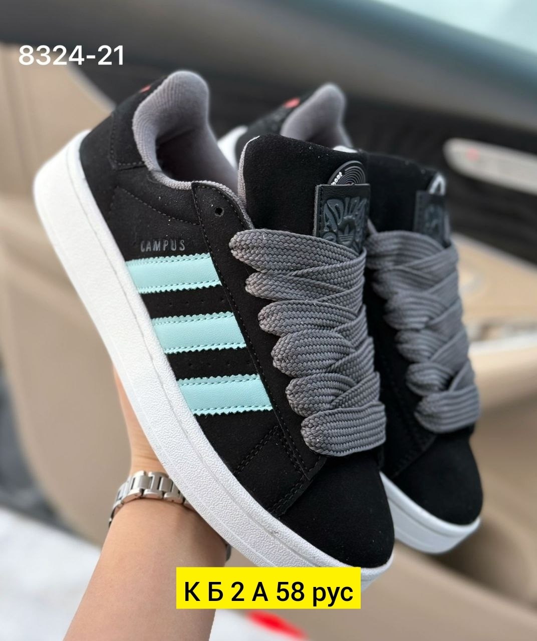 ,кроссовки замш,кроссовки adidas,кроссовки adidas originals campus,кроссовки женски adidas campus