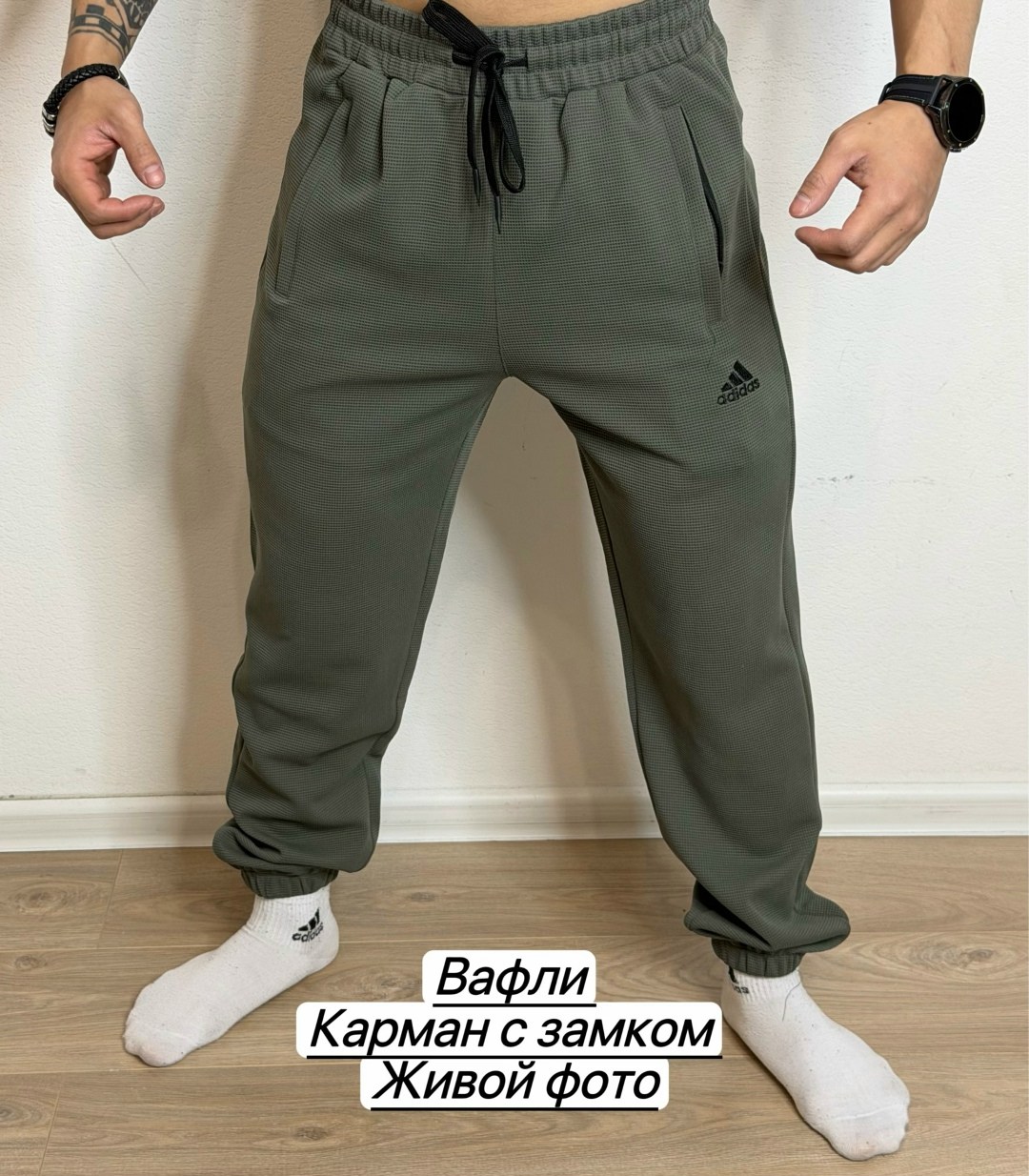 спортивные штаны,штаны повседневные,мужские брюки,штаны мужские,брюки спортивные