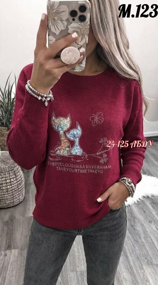 кофта женская,кофта женская модная,стильная кофта,модная кофта,джемпера женские