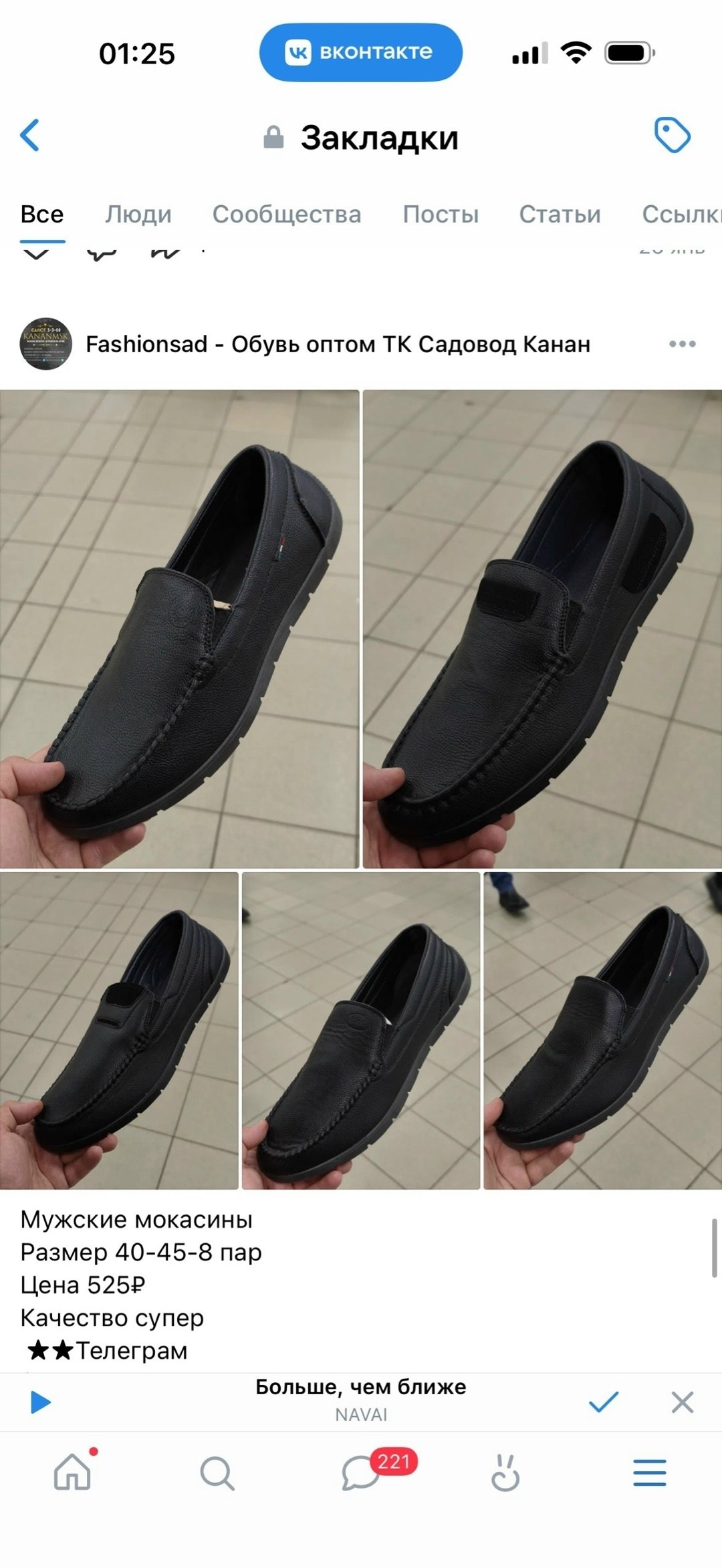 мокасины,мужские мокасины,кожаные мокасины,мокасины томас мюнц мужские,