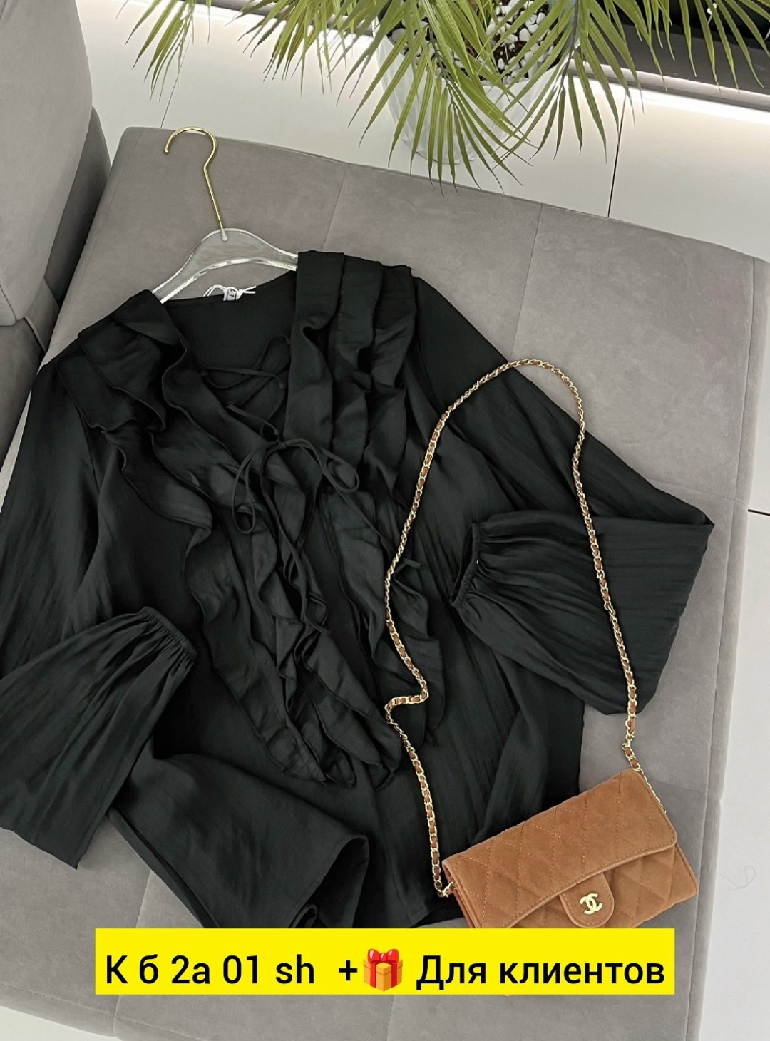 блузка с оборками,блузка женская,блузка модная,блузы женские,блузка нарядная