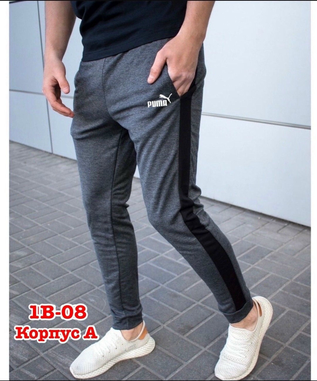 брюки спортивные мужские,брюки спортивные,брюки спортивные для мальчик,брюки мужские reebok,спортивные штаны