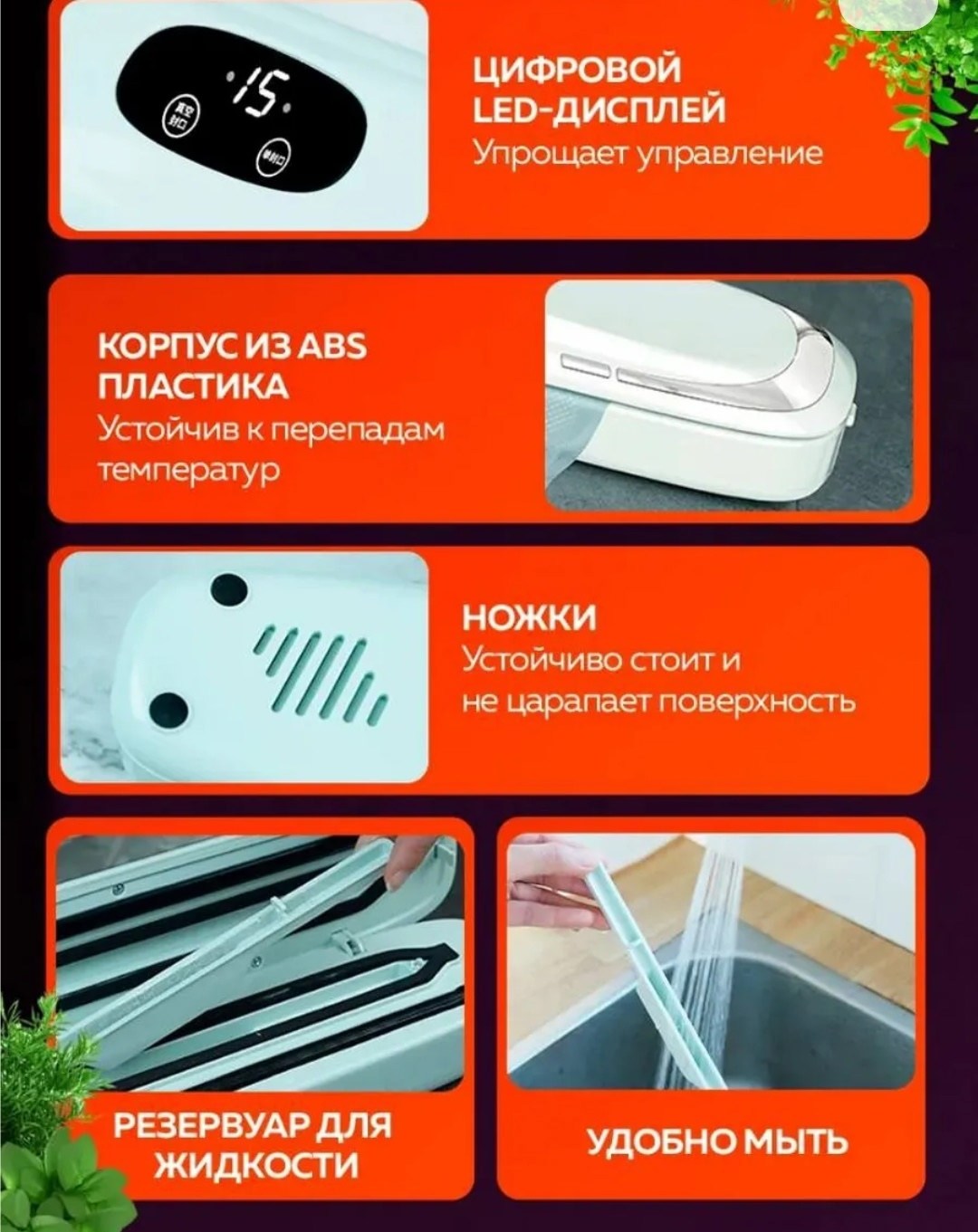 вакуумный упаковщик vacuum sealer для продуктов,вакуумный упаковщик vacuum sealer,вакуумный упаковщик продуктов вакууматор,вакууматор для продуктов vacuum sealer,вакуумный упаковщик